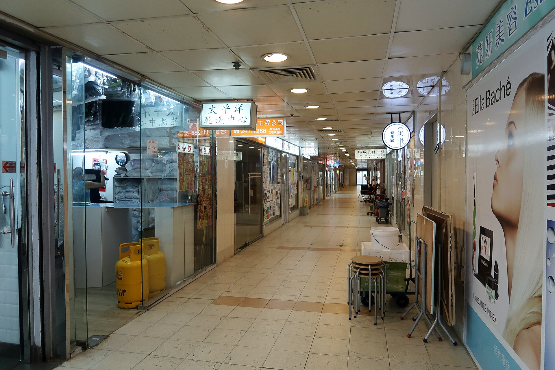 Allway Gardens Shopping Arcade shopping mall