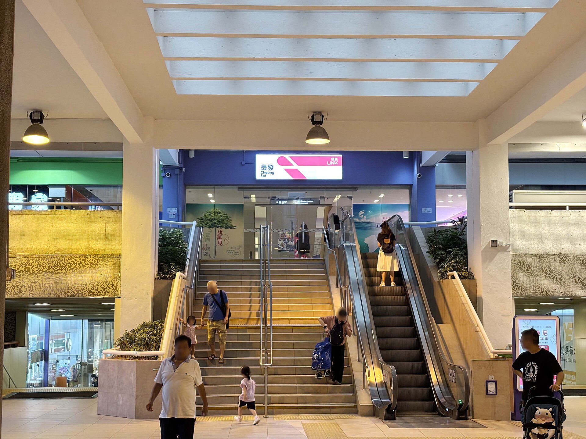 Cheung Fat Plaza shopping mall