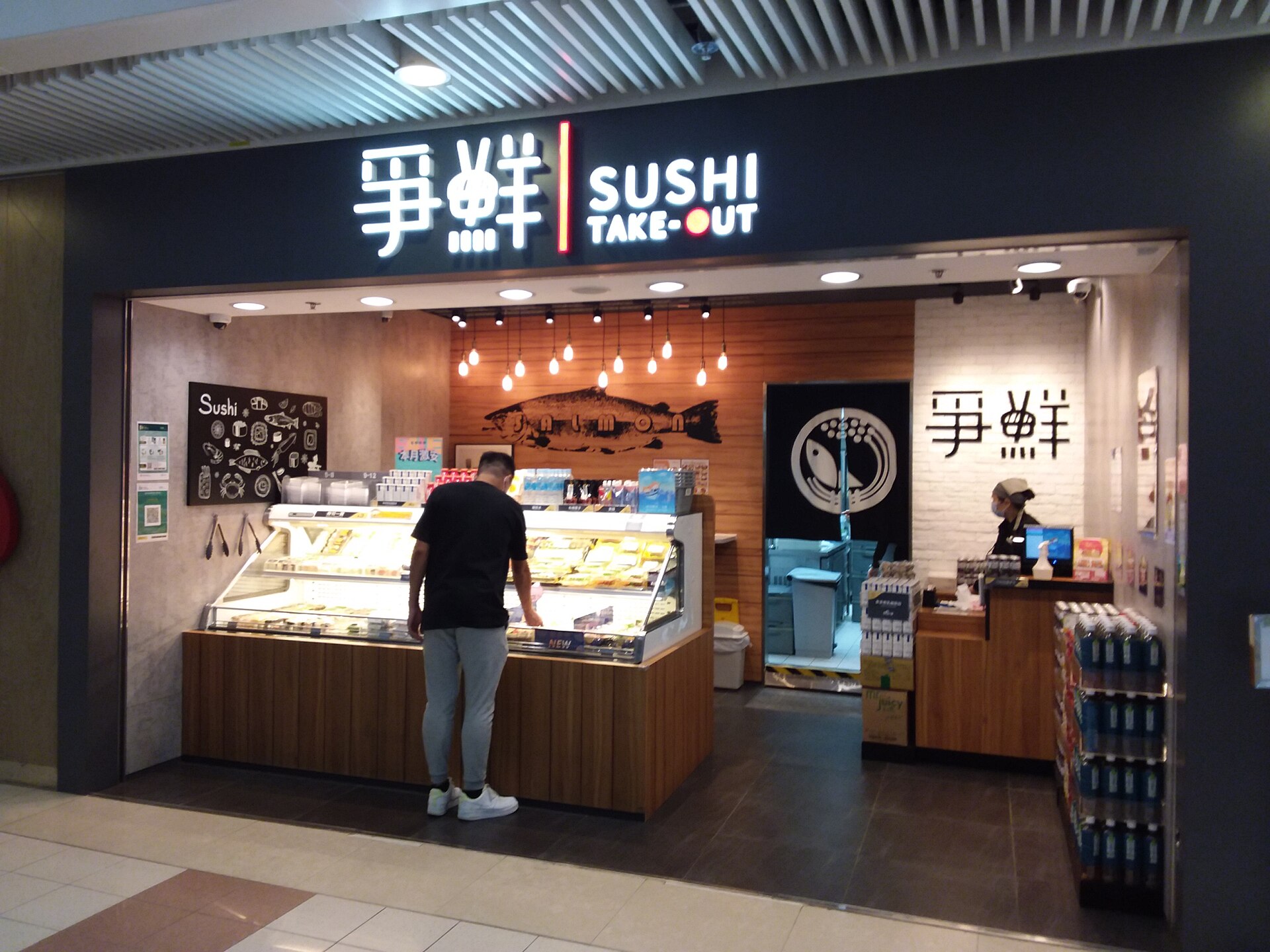 Chung On Shopping Centre shopping mall