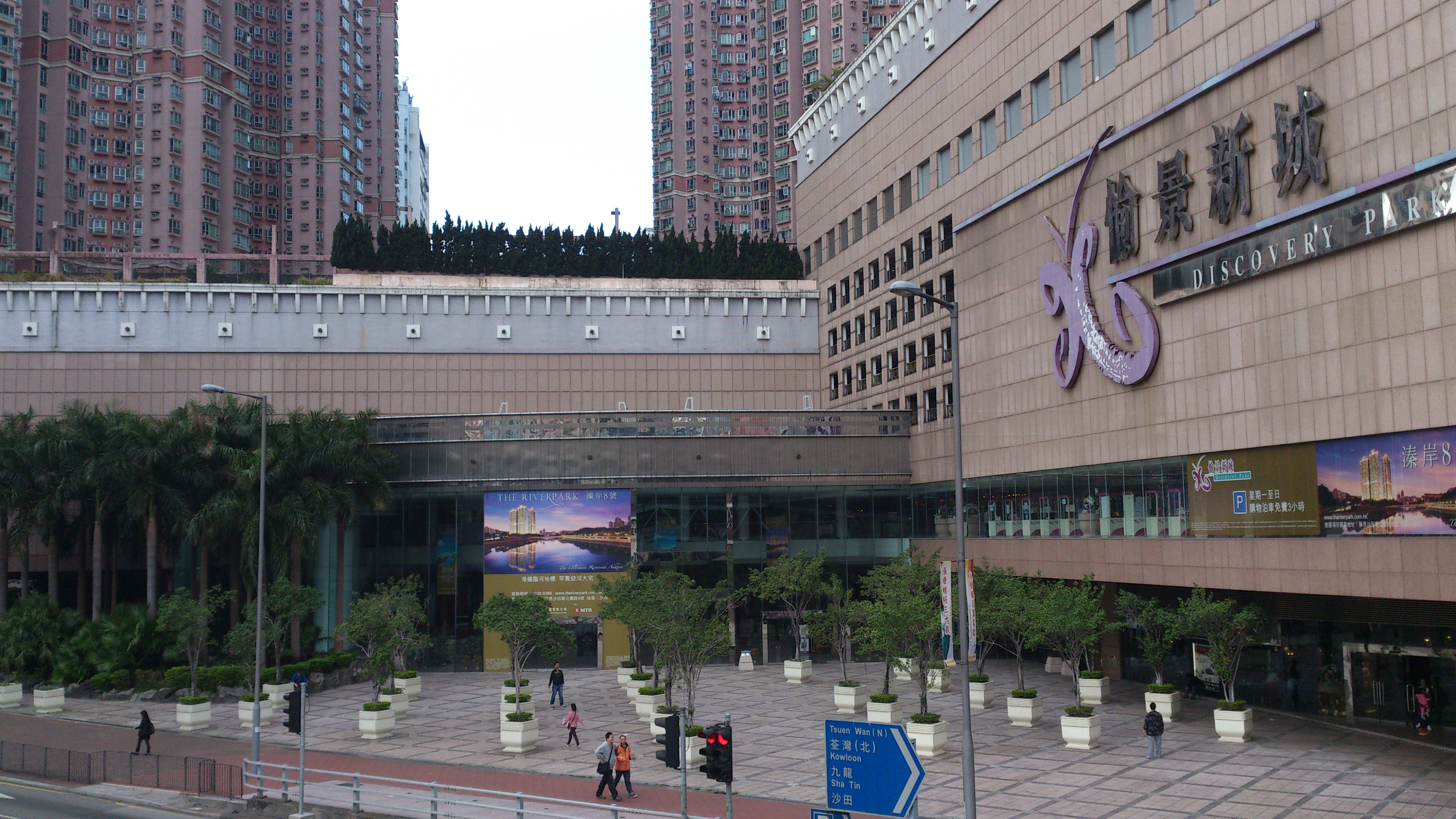 D·PARK (D Park) shopping mall