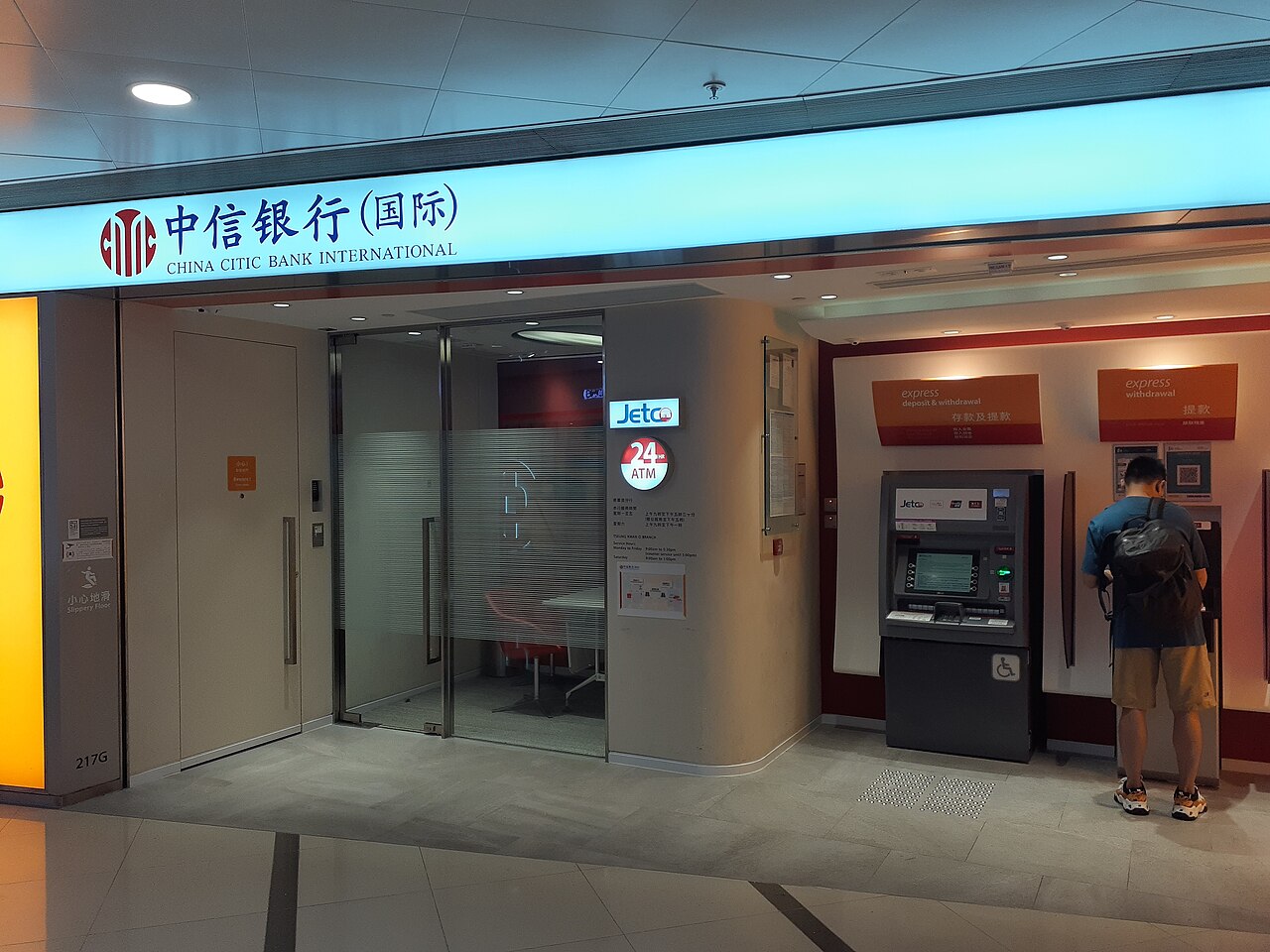 東港城 商場面貌