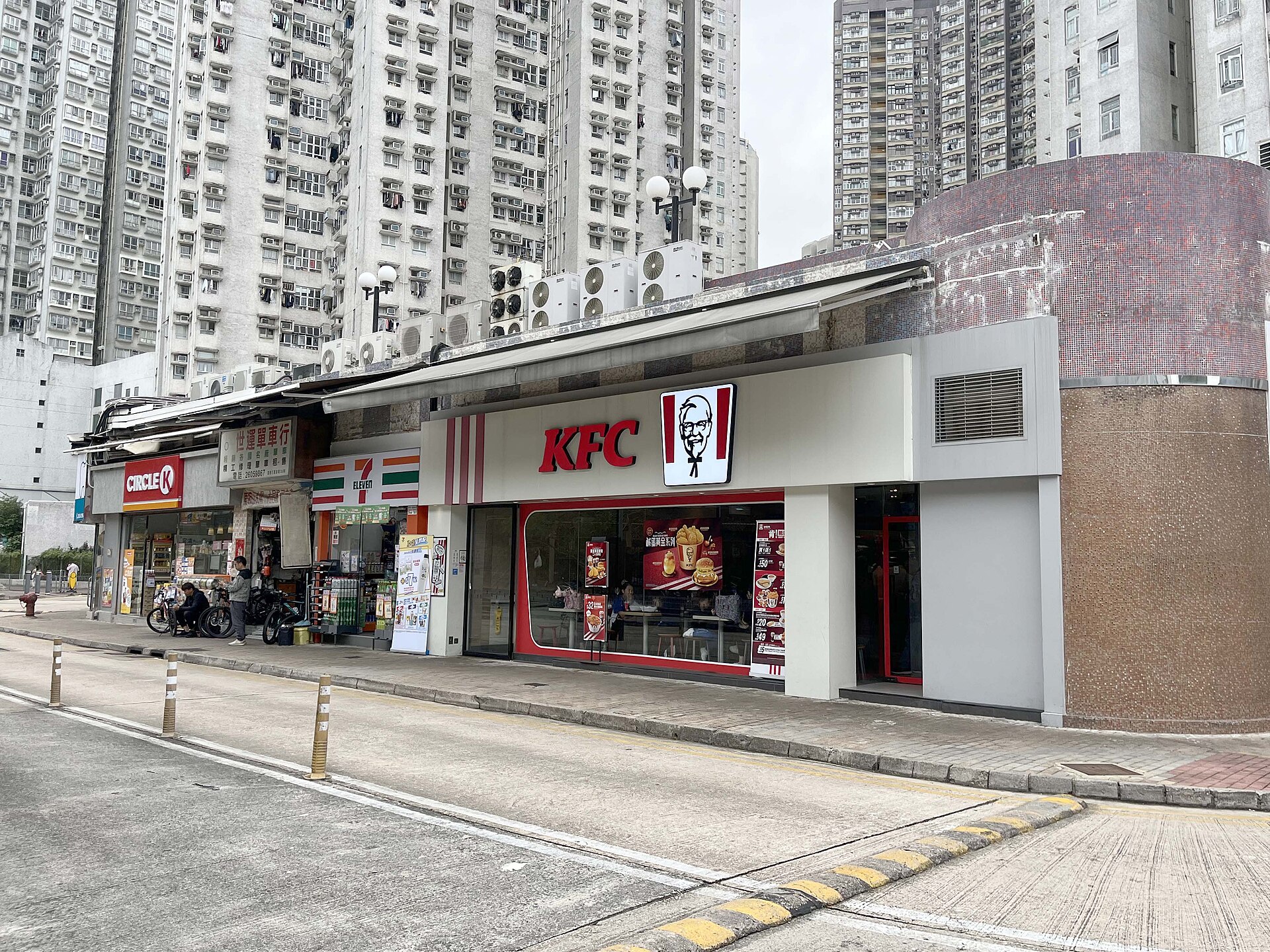 Elegance Garden Shopping Mall shopping mall