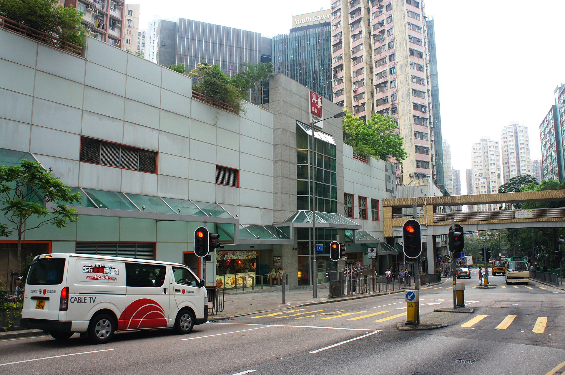 Hing Wah Plaza shopping mall