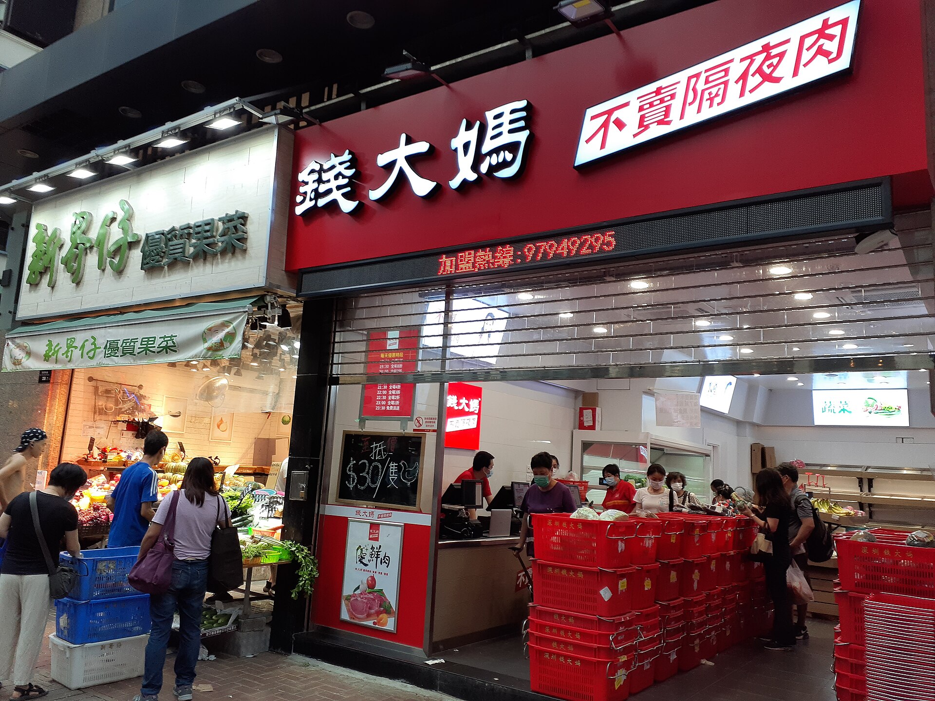 欣榮商場 商場面貌
