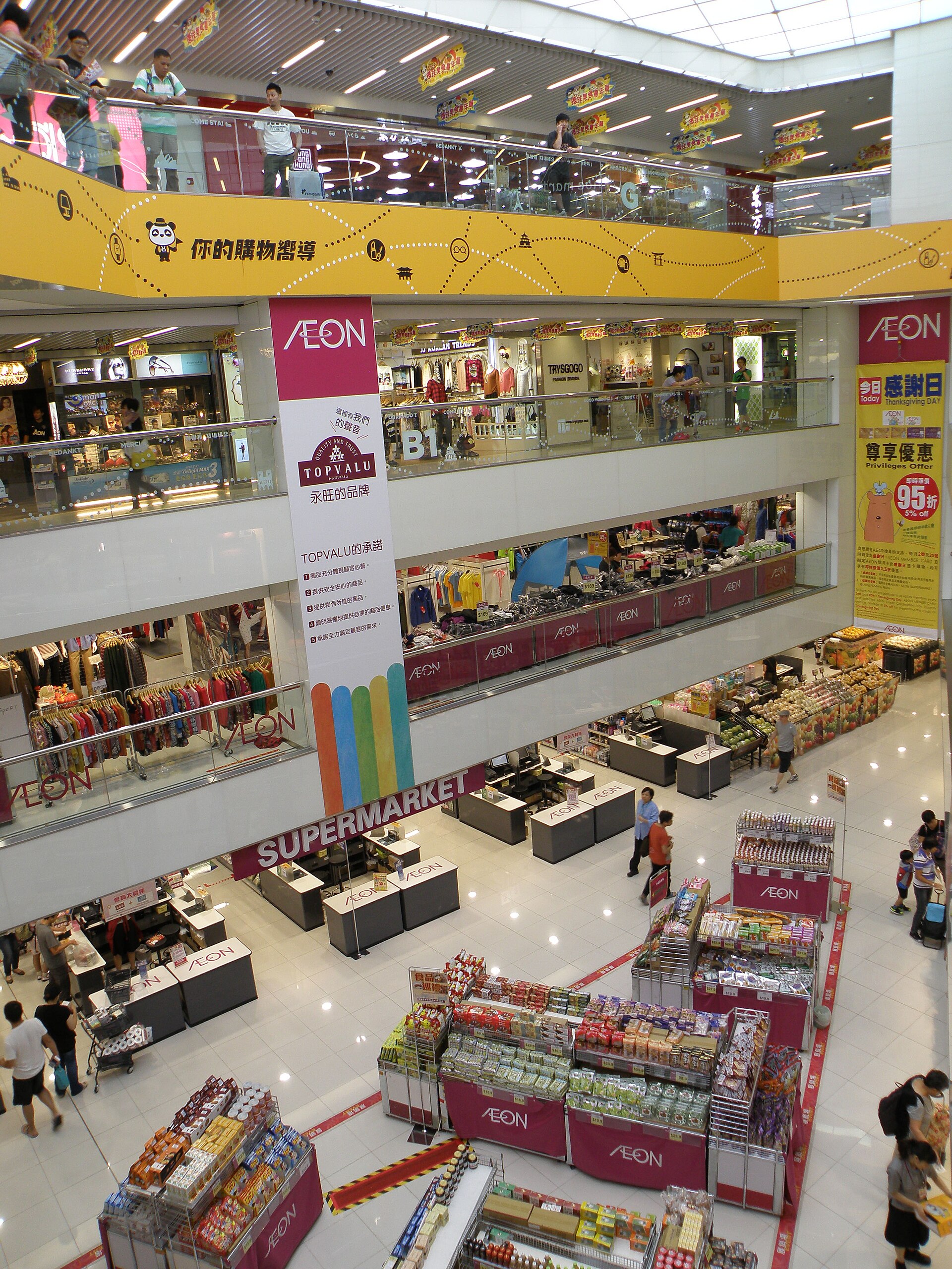 Panda Place shopping mall