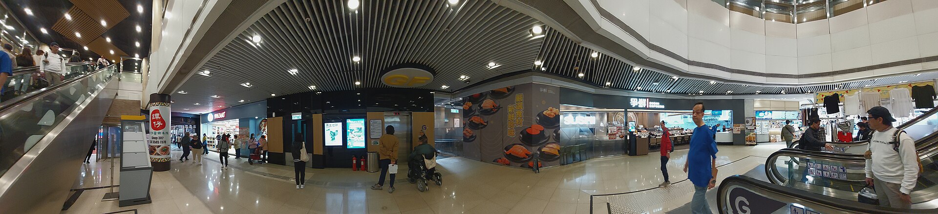 Siu Sai Wan Plaza shopping mall