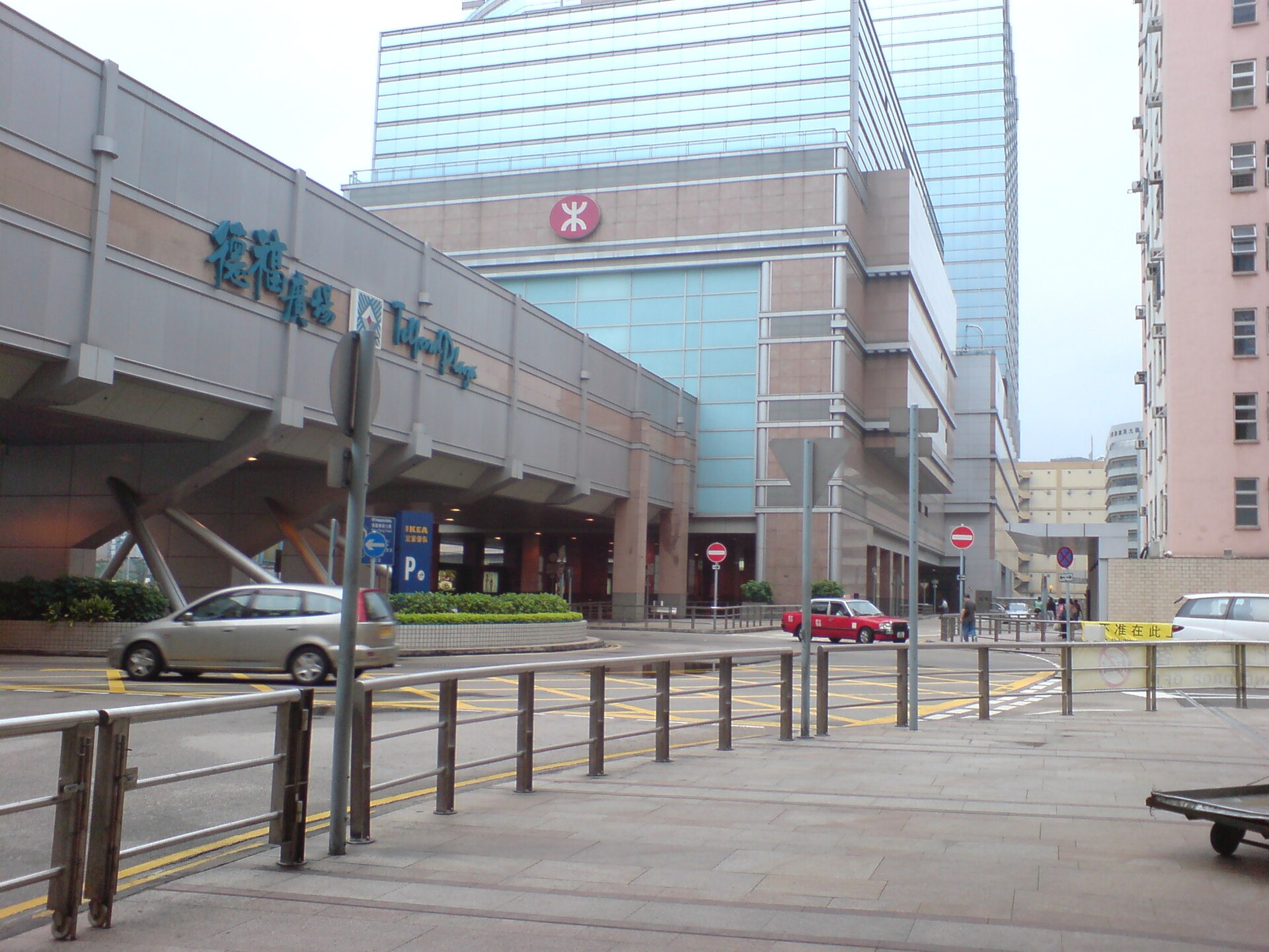 Telford Plaza shopping mall