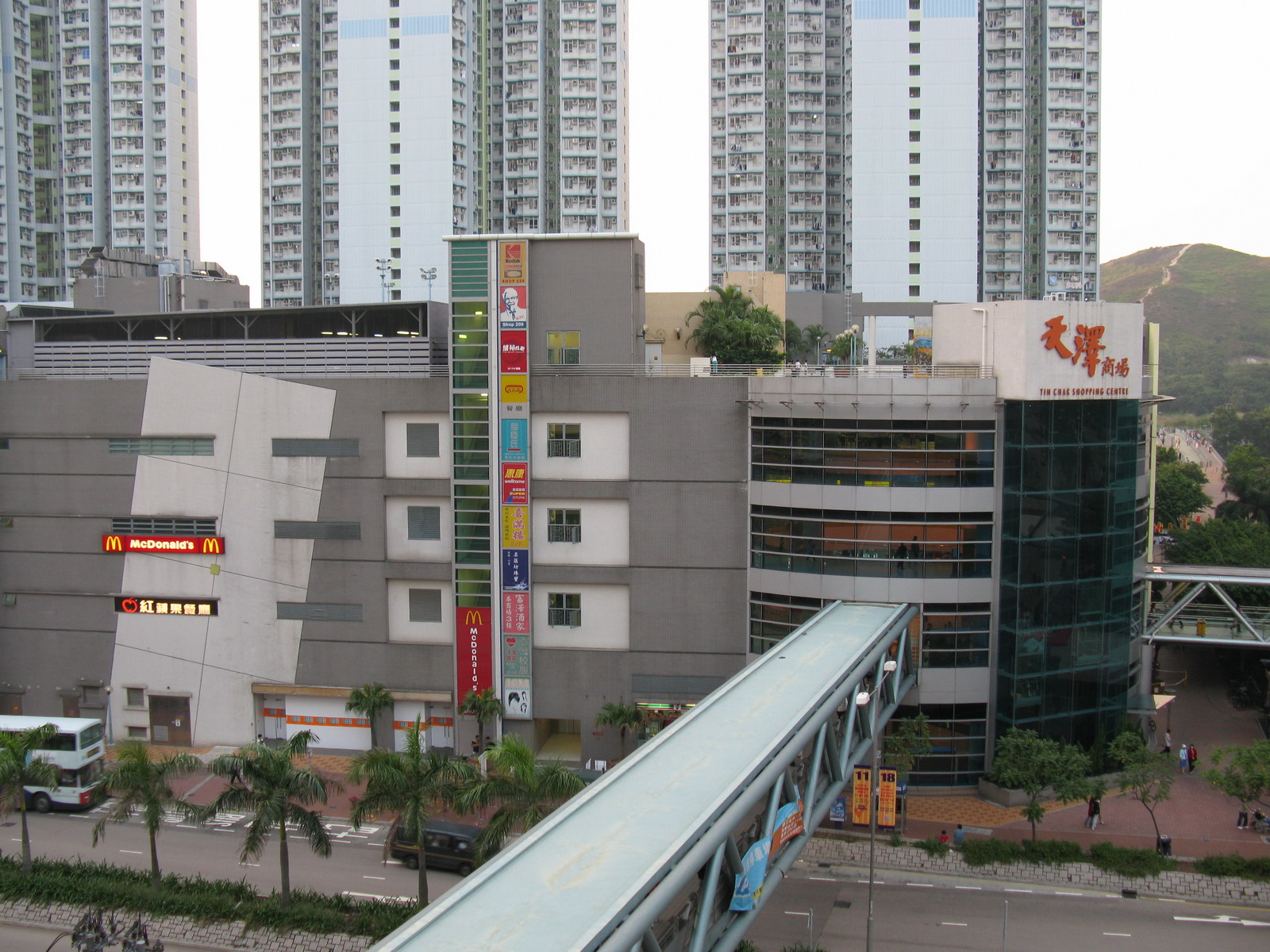 Tin Chak Shopping Centre shopping mall