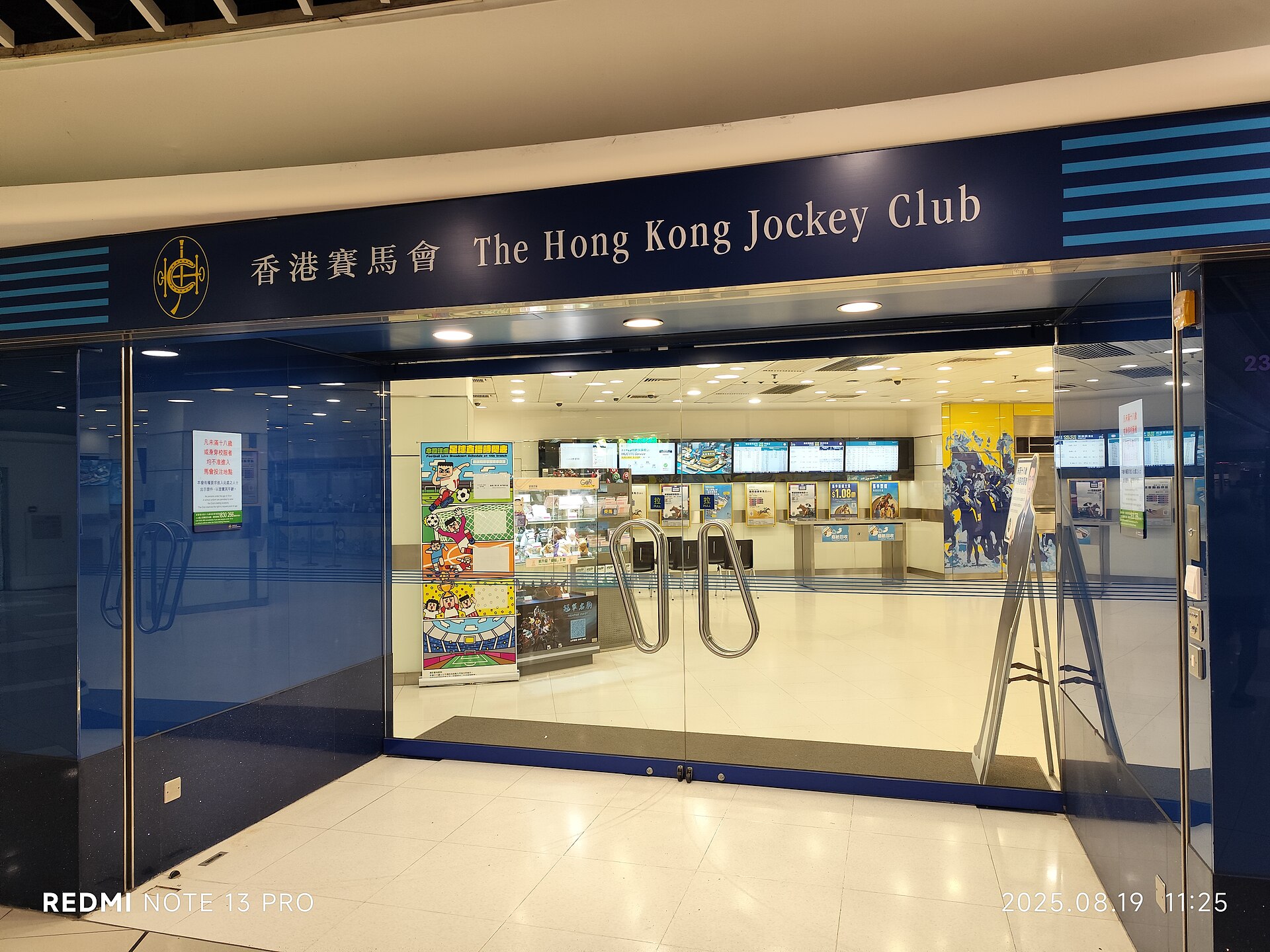 TKO Spot shopping mall