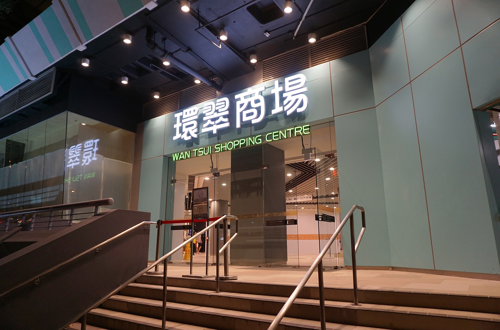 環翠商場 商場面貌