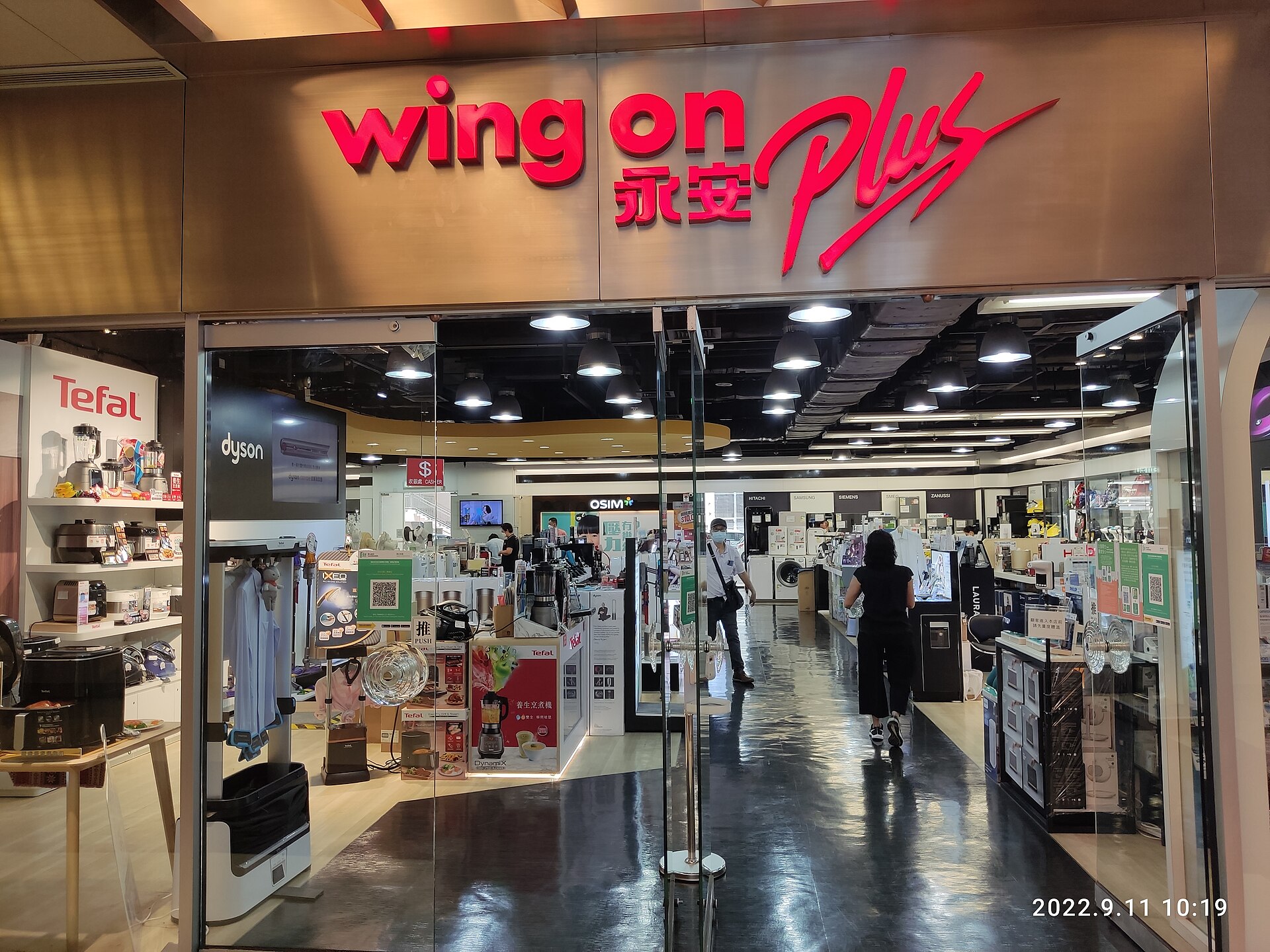 Wing On Centre shopping mall
