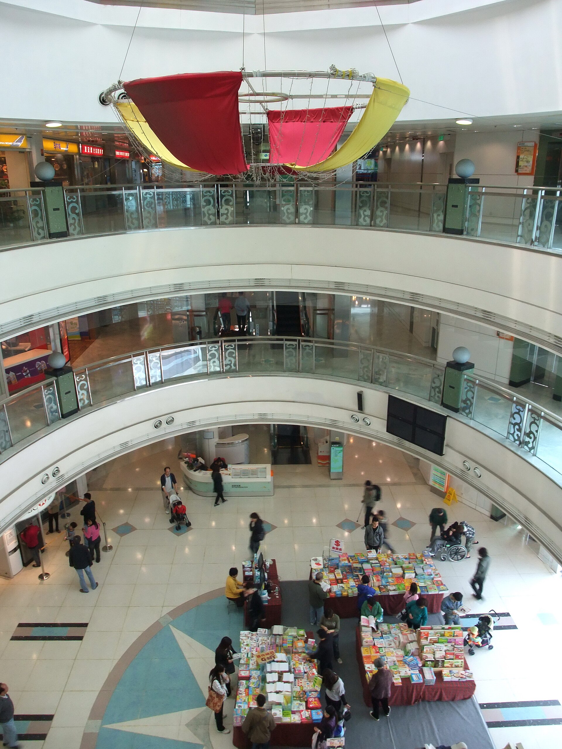 Yat Tung Shopping Centre shopping mall