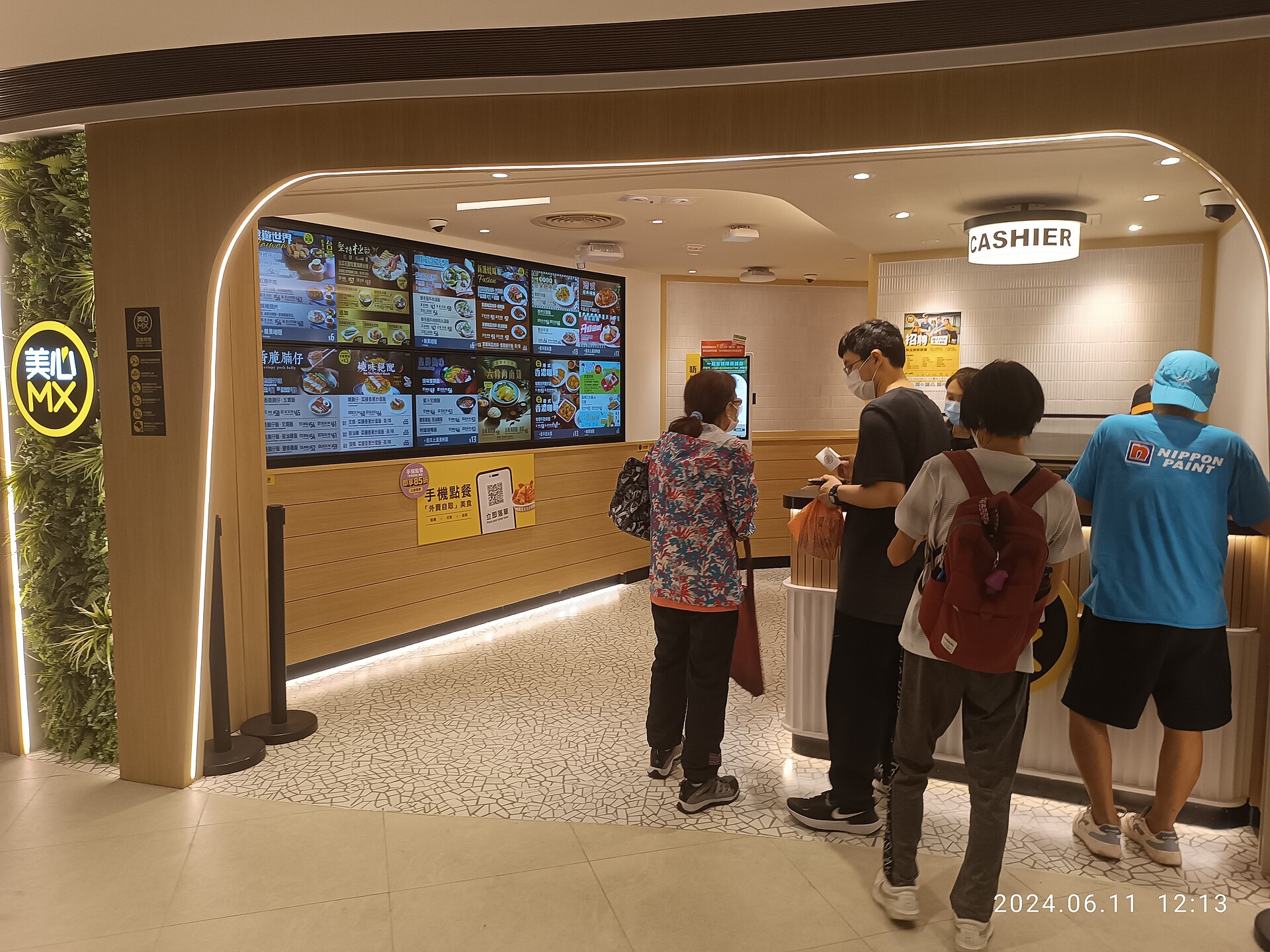 YOHO PLUS shopping mall
